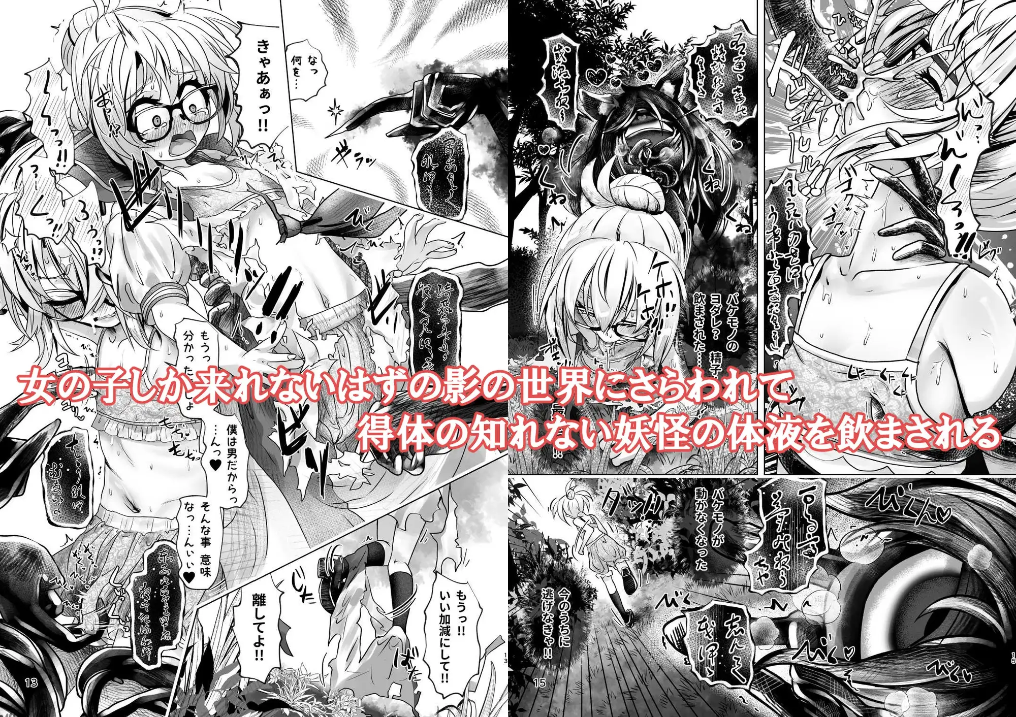sub-image_1