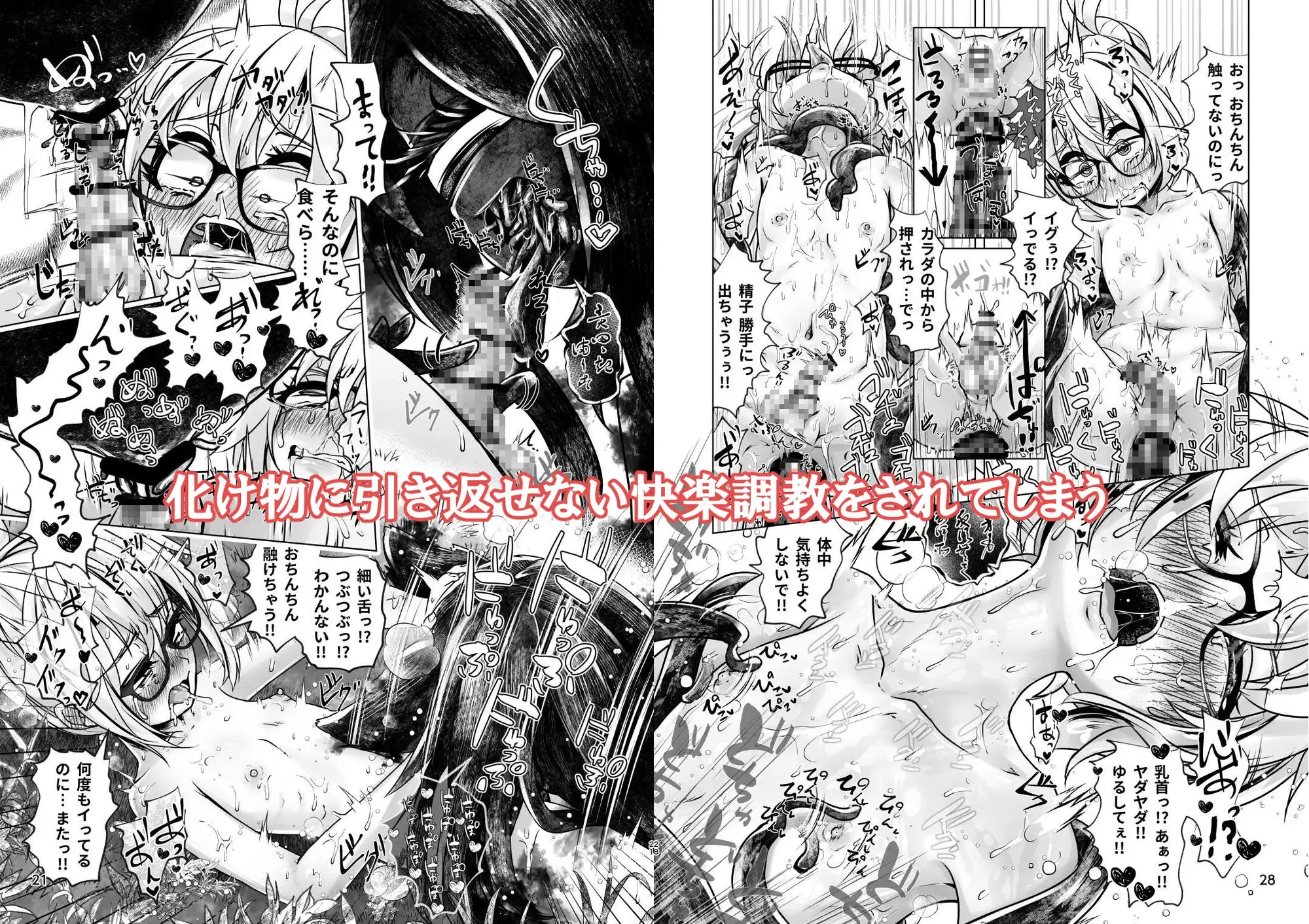 sub-image_3