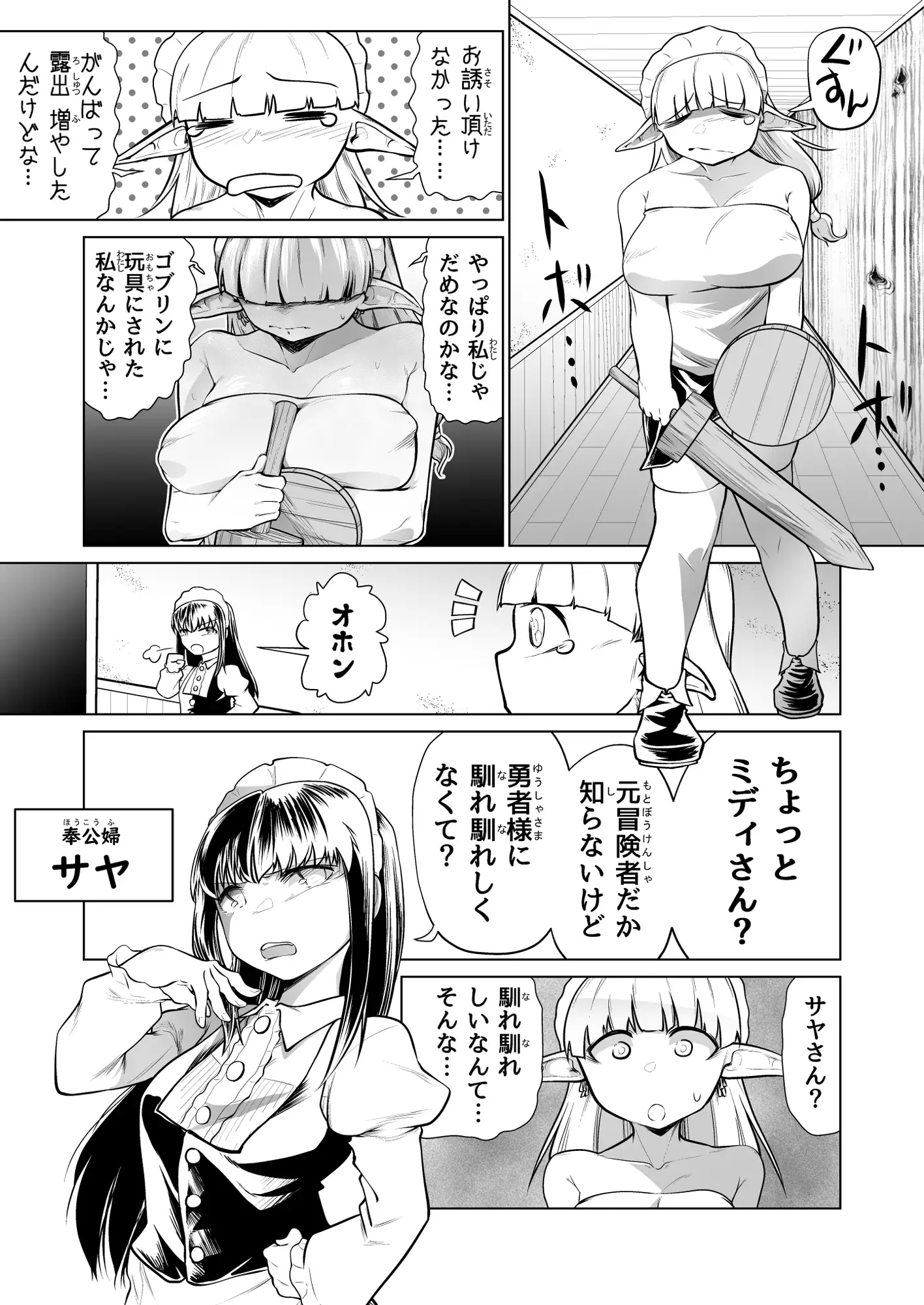 sub-image_3