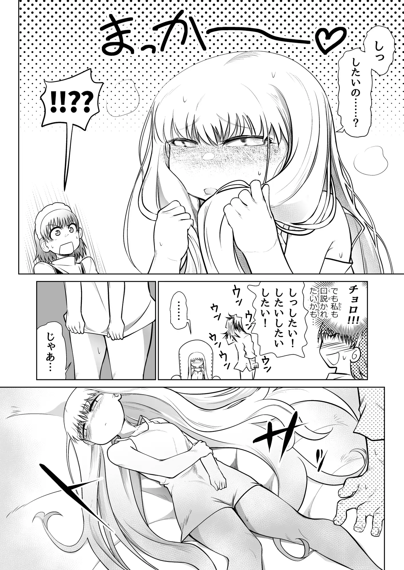 sub-image_4
