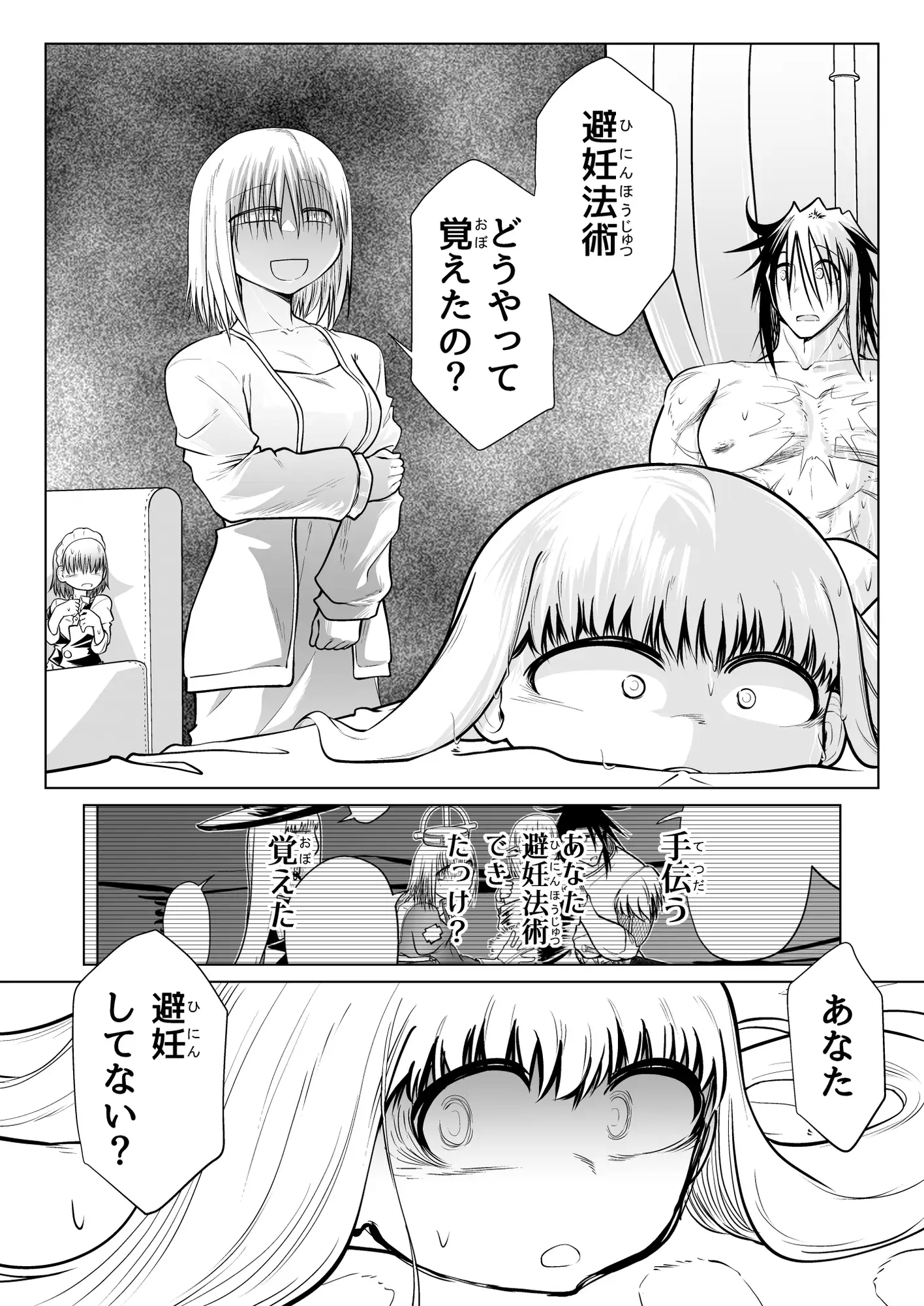 sub-image_6