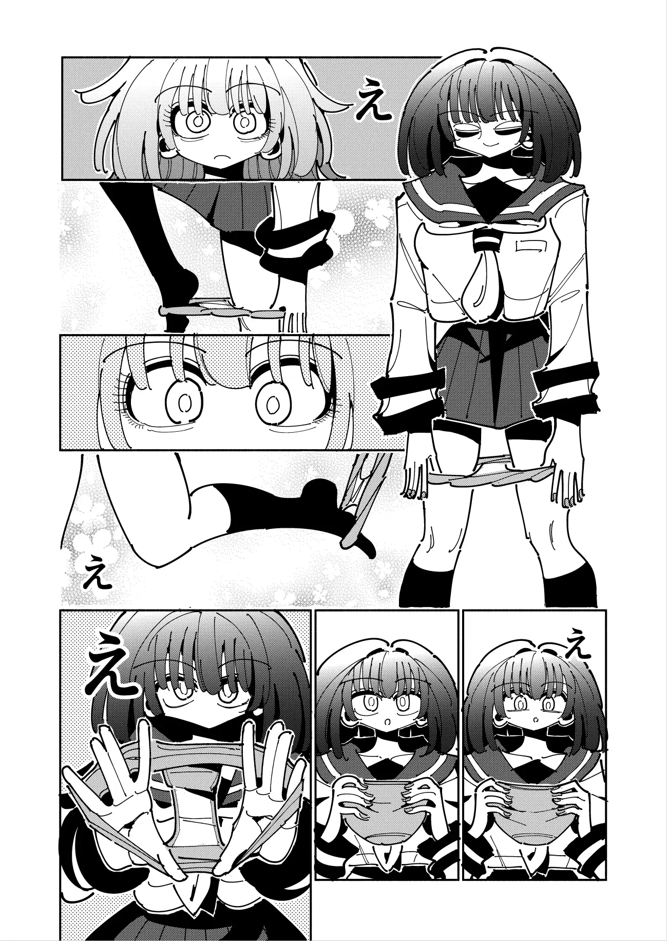 雫と詩織いふ(後編)-5日で躾ける!ふたなり射精管理のススメ(3から5日目)- 虹色発光ダイオード エロ漫画11