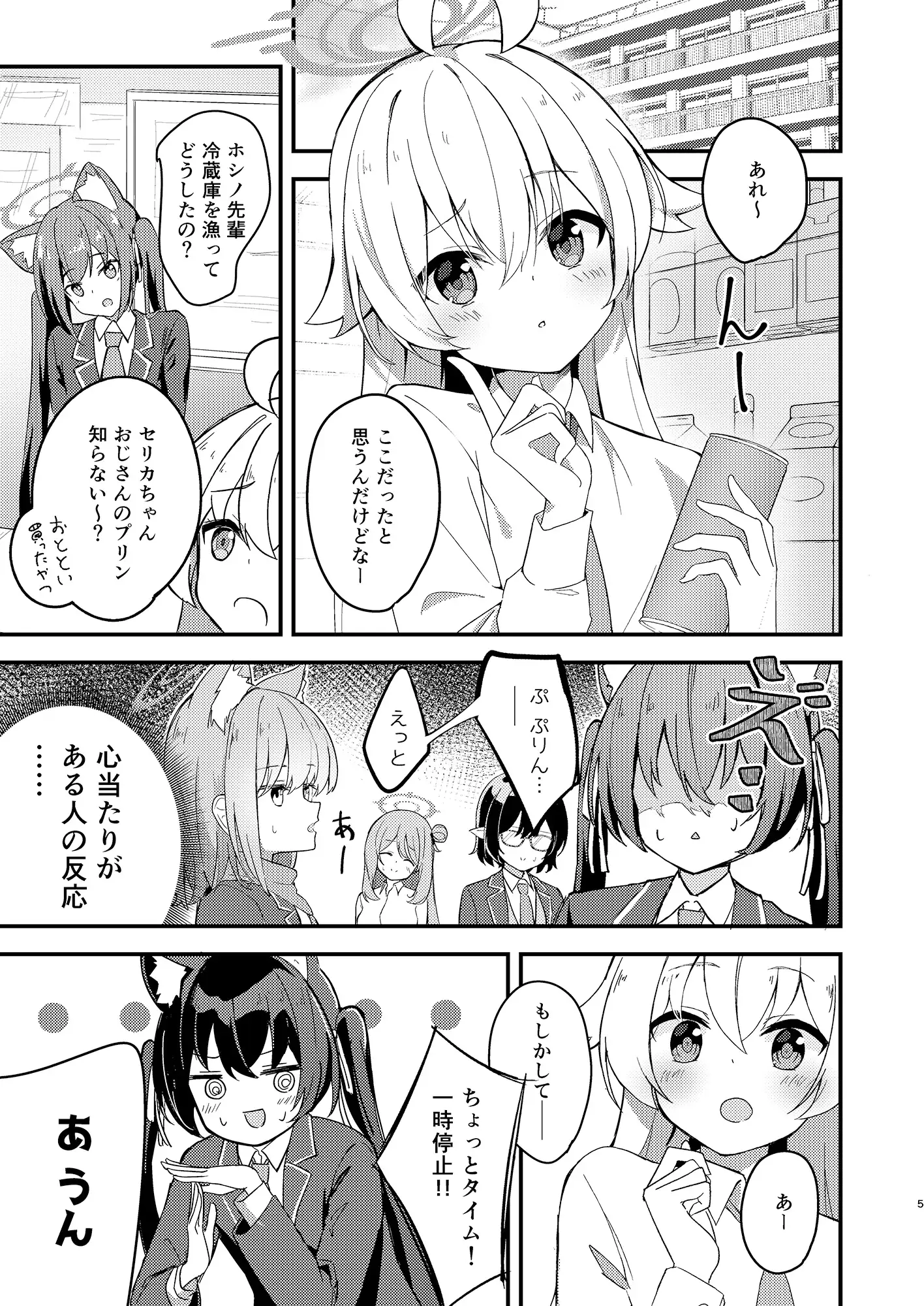 sub-image_0