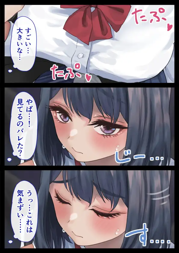 sub-image_2