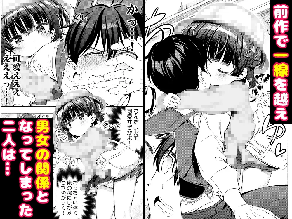 あそぼ、兄ぃに2 ～兄ぃにとコイビトせっくす～ サンプル画像 2
