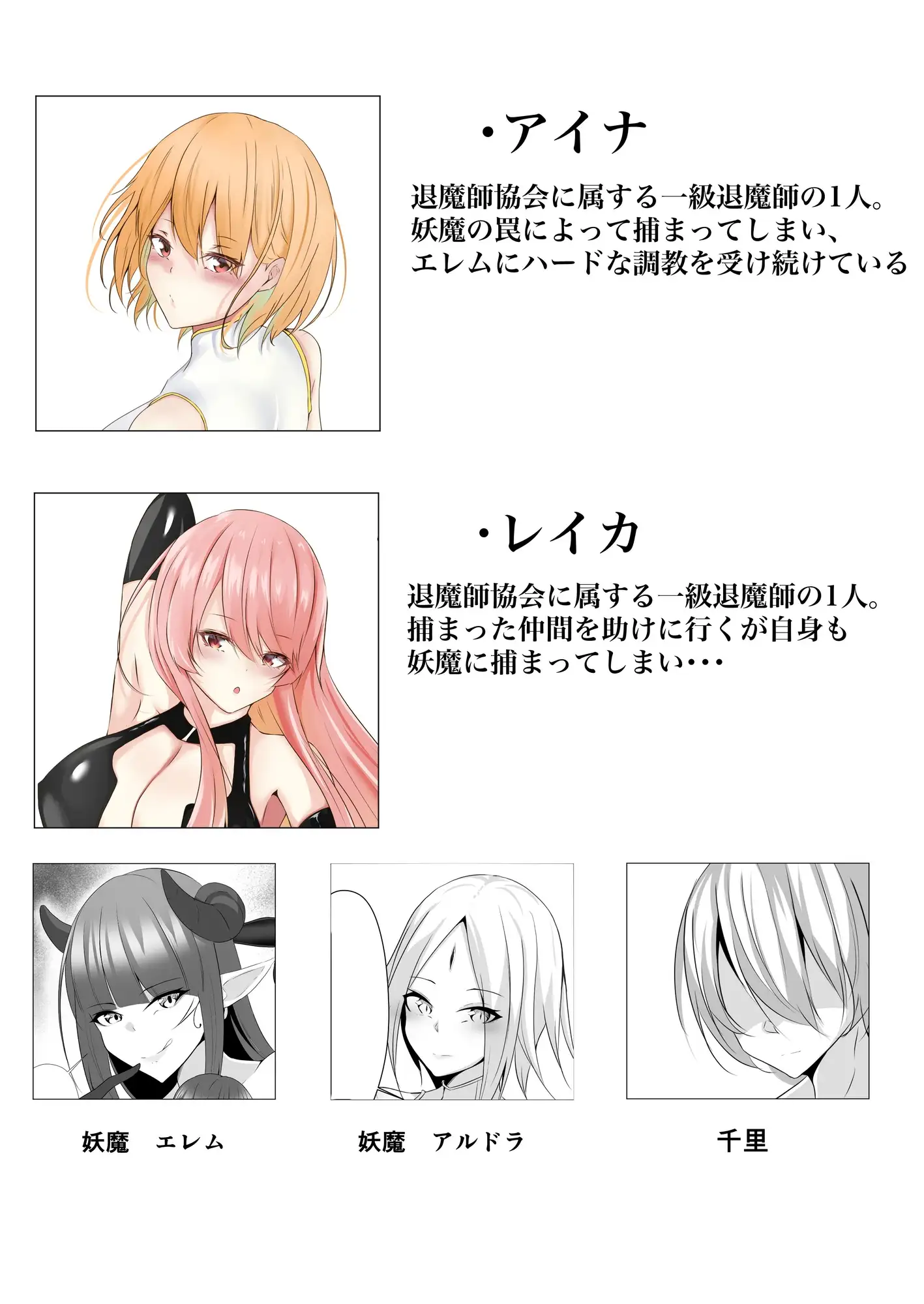 sub-image_2