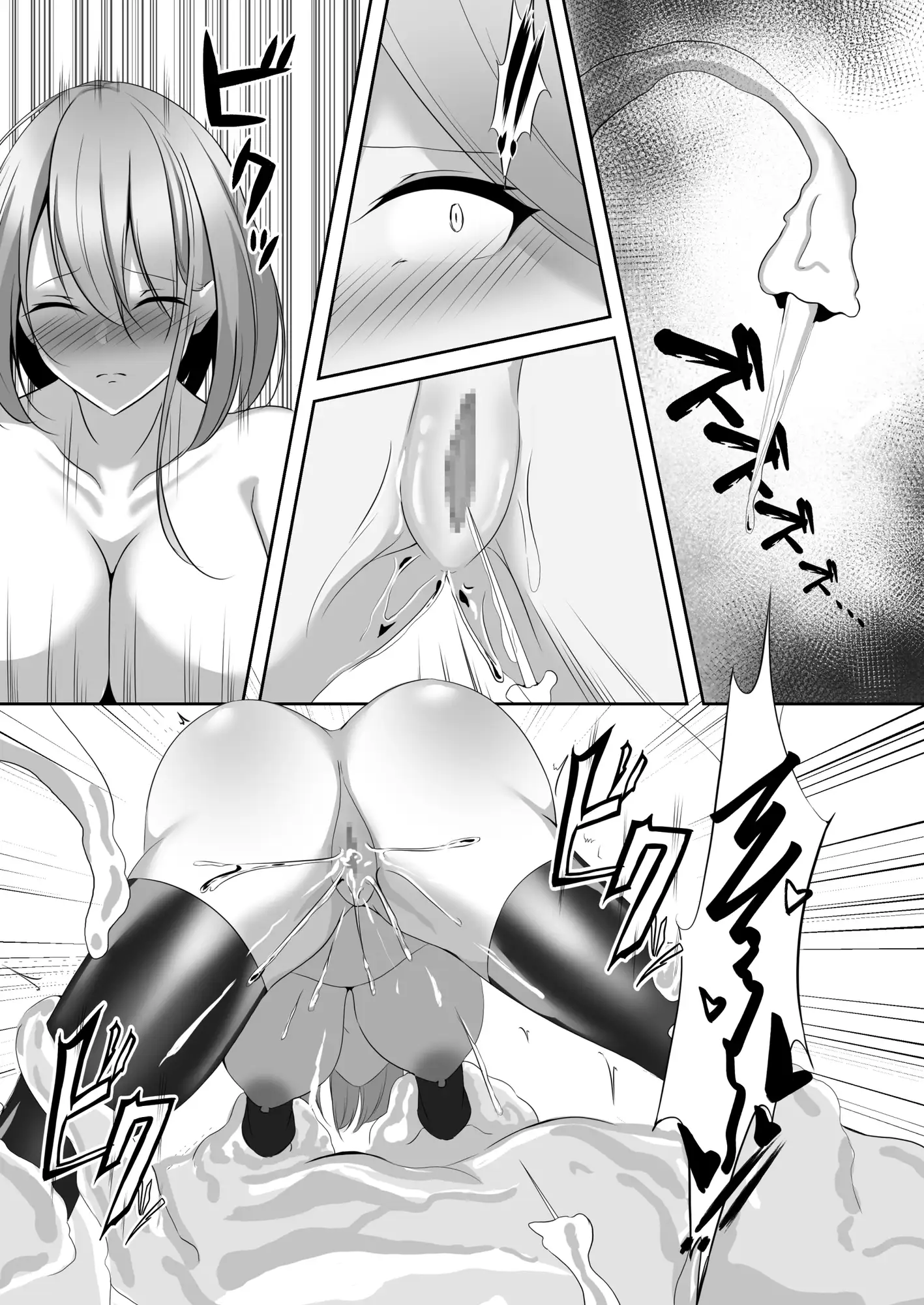 sub-image_5