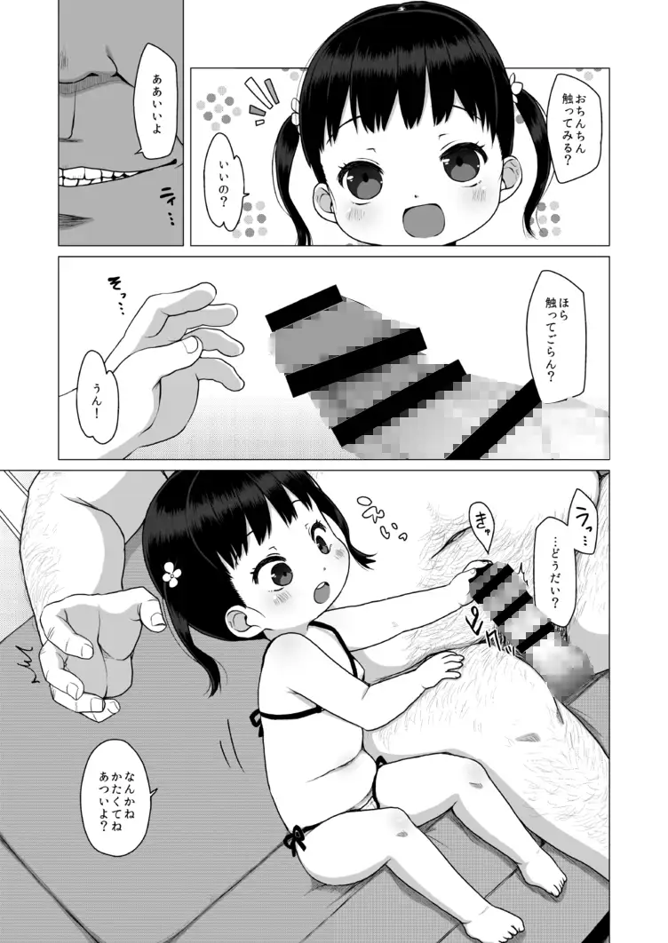 sub-image_2