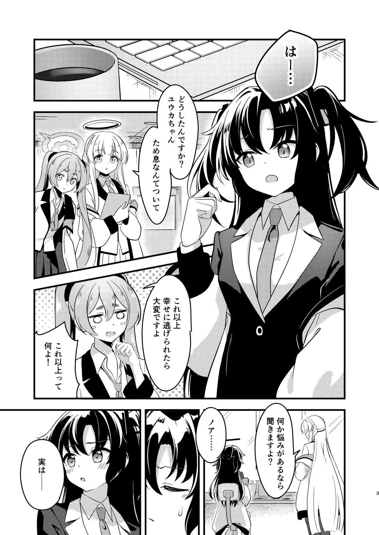 sub-image_0