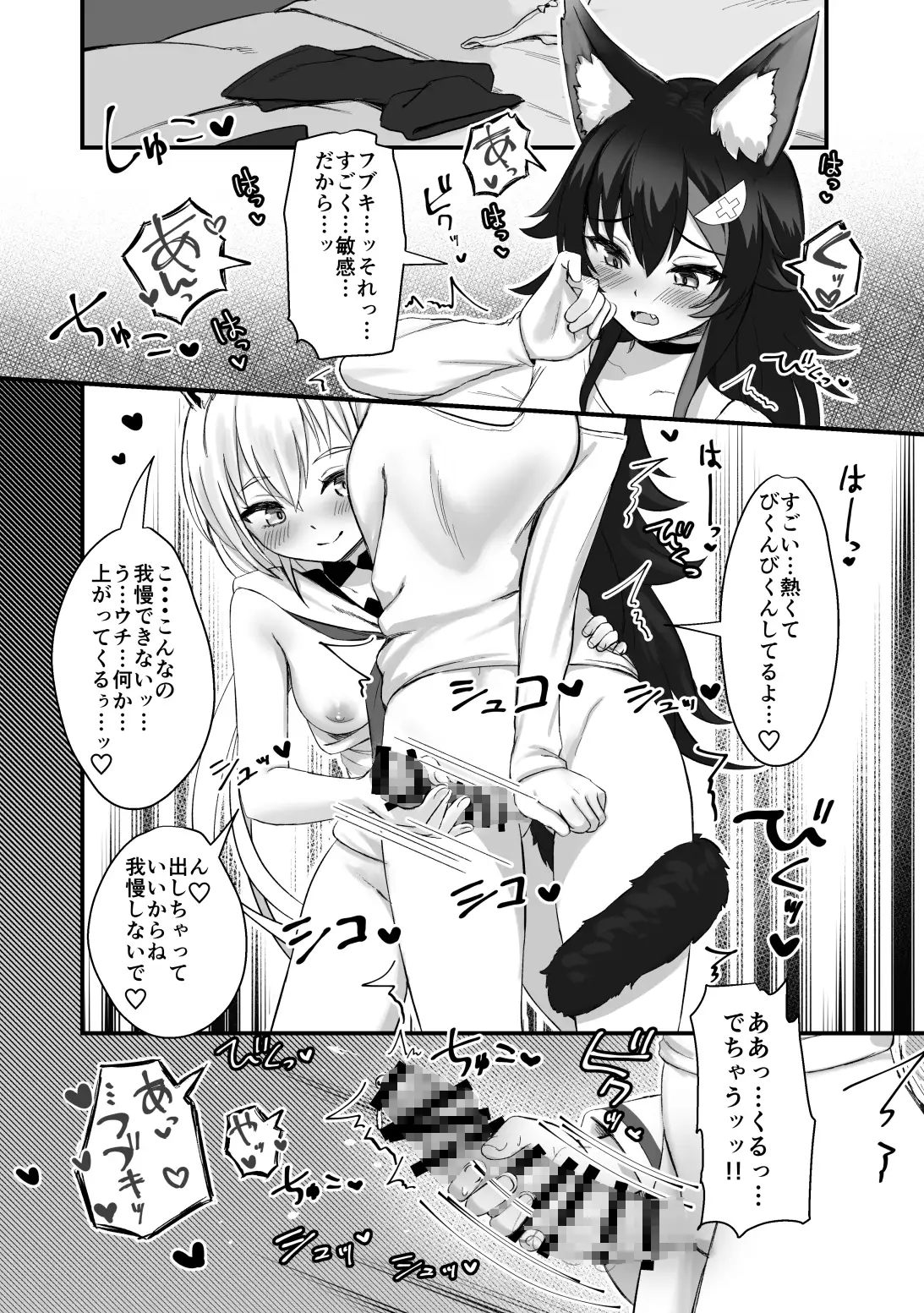 sub-image_4