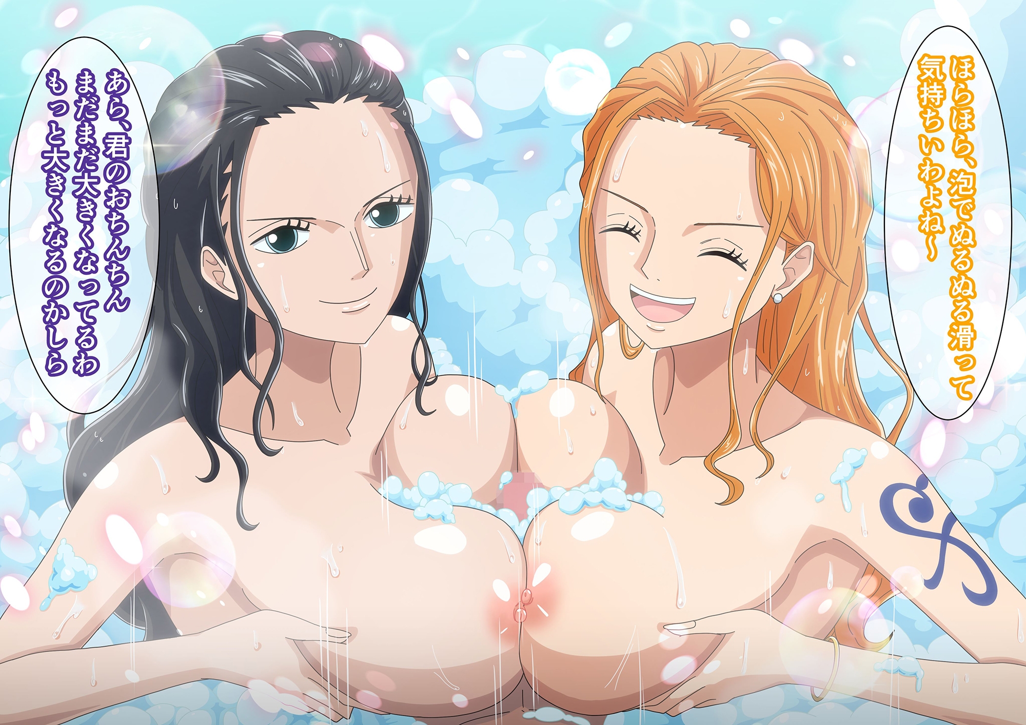 ワンピース ナミ パイズリ