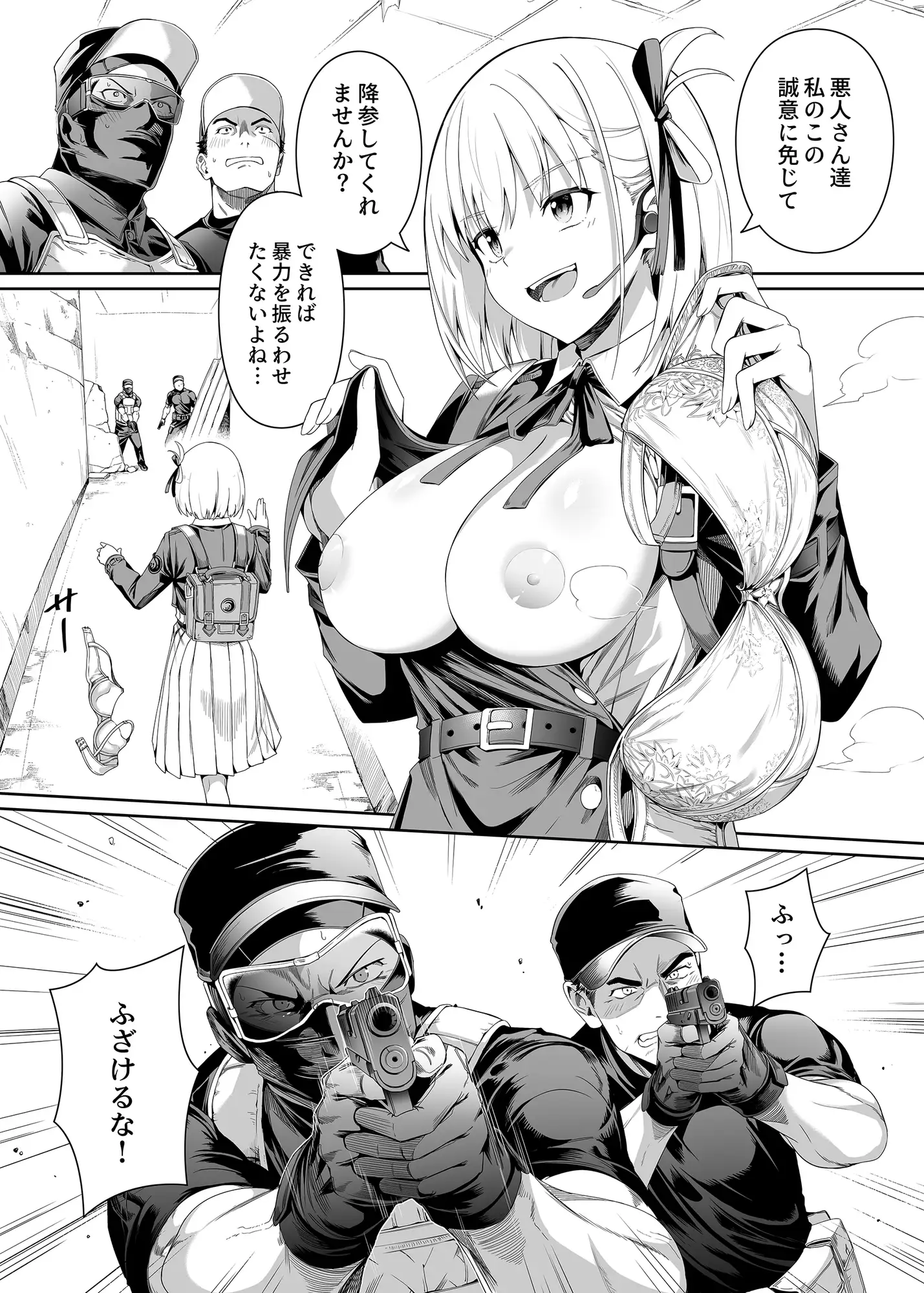 sub-image_0