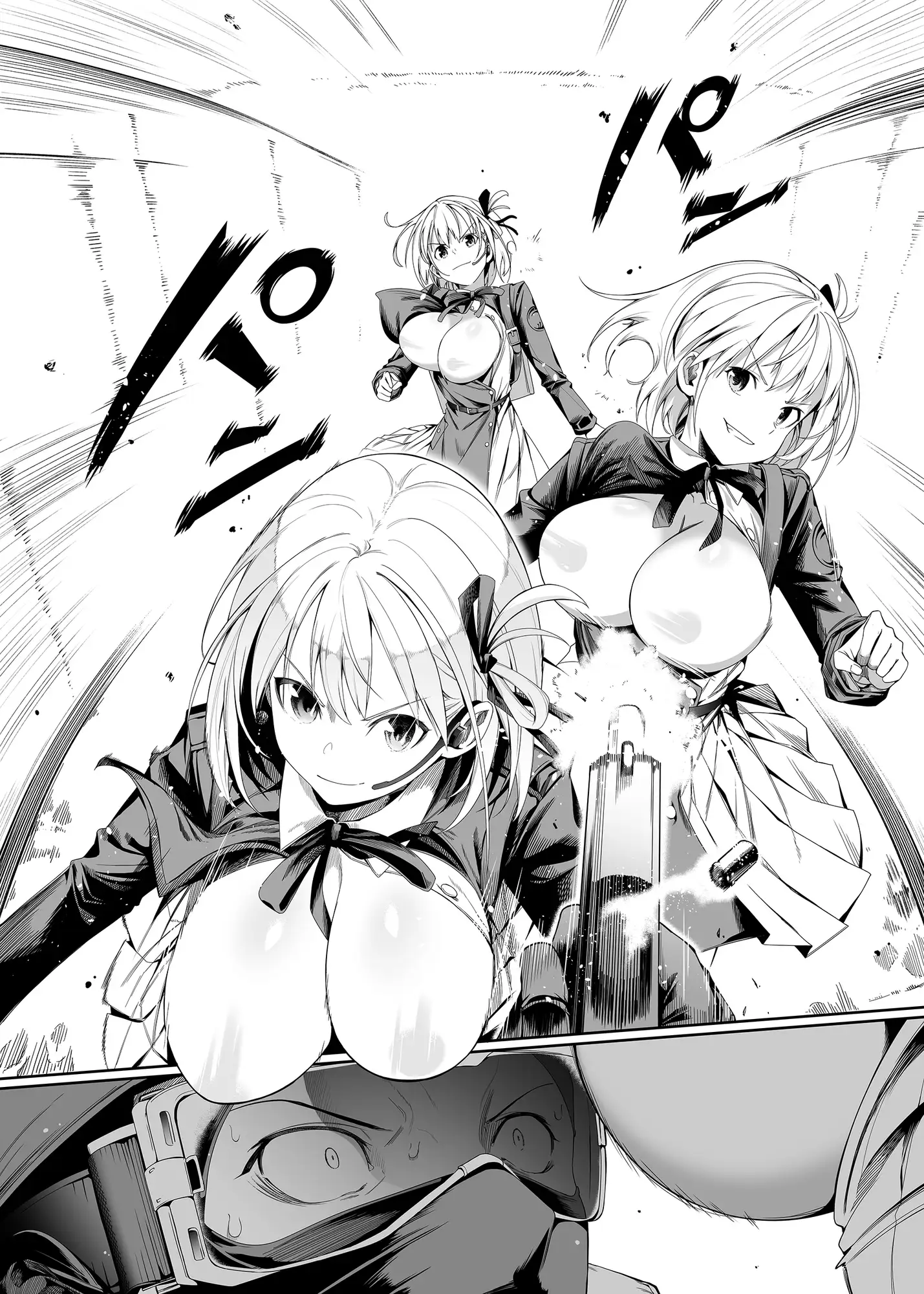 純潔の才能 サンプル画像 2