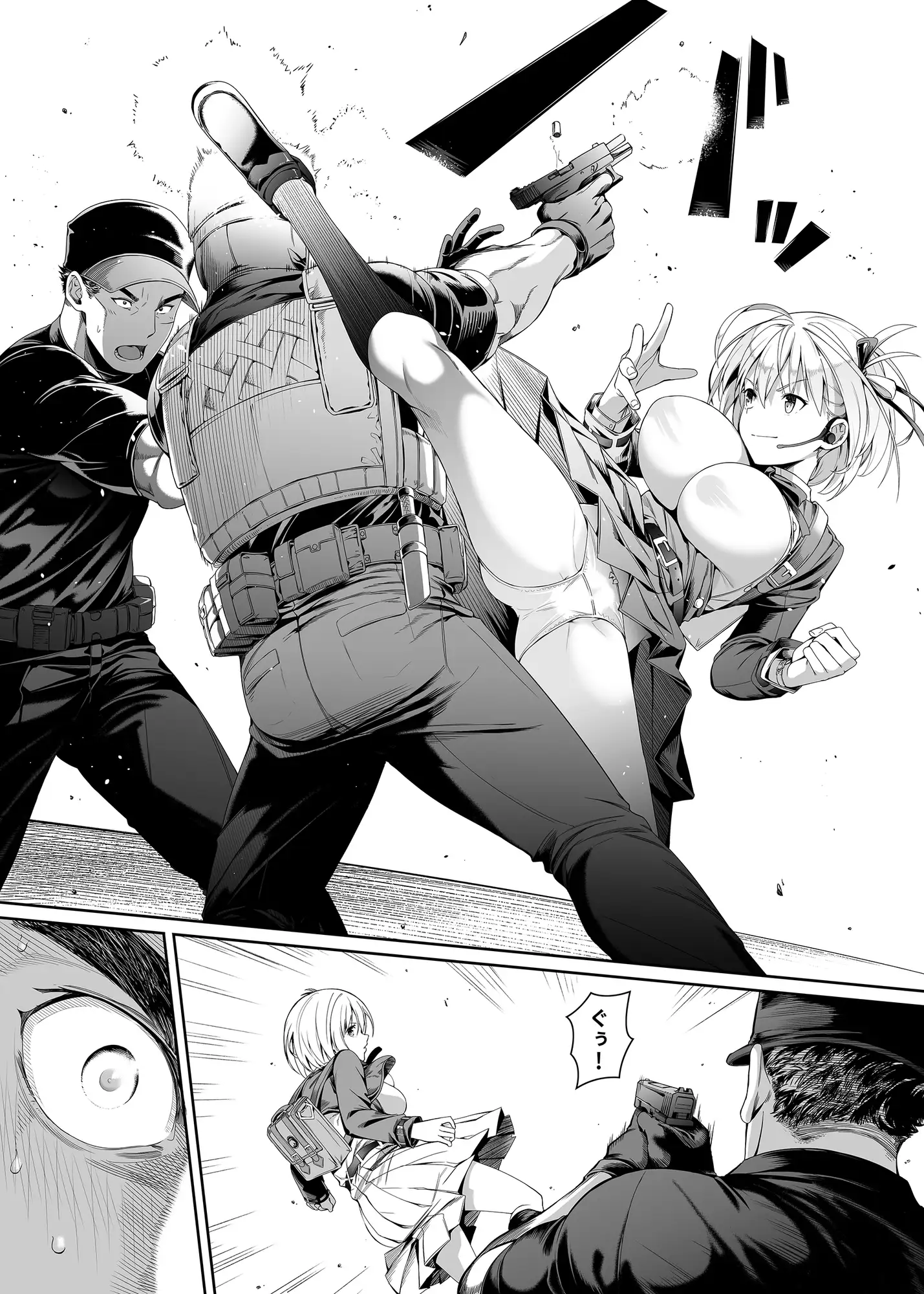 純潔の才能 サンプル画像 3