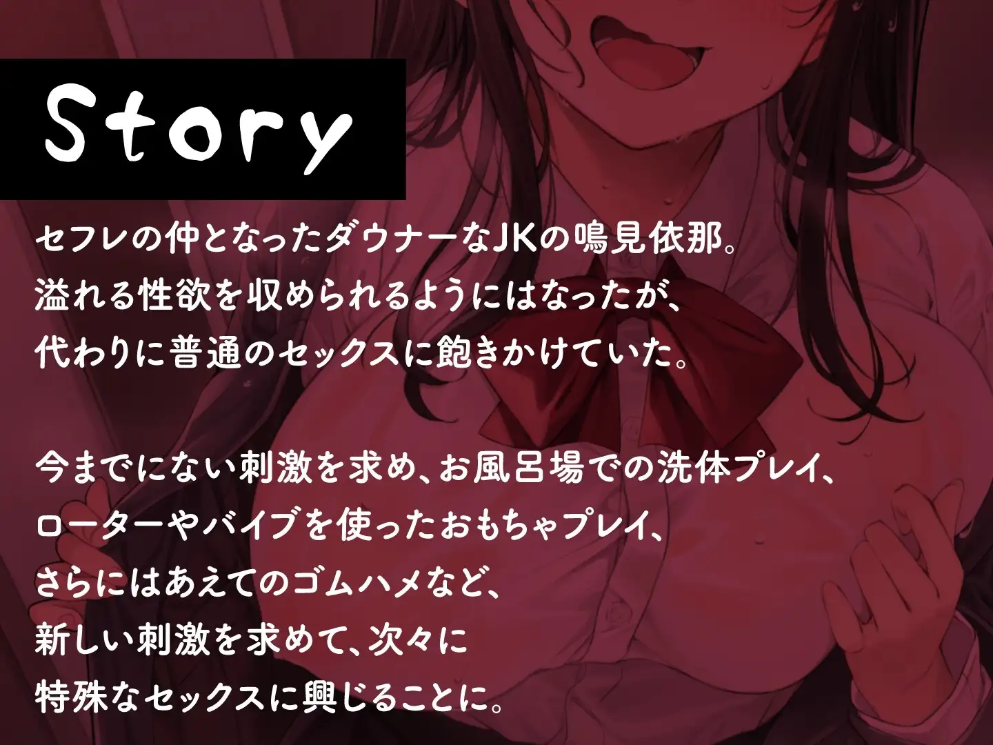 ダウナー系巨乳地味子ちゃんは自宅で変態特殊オホ声SEXがしたい サンプル画像 2