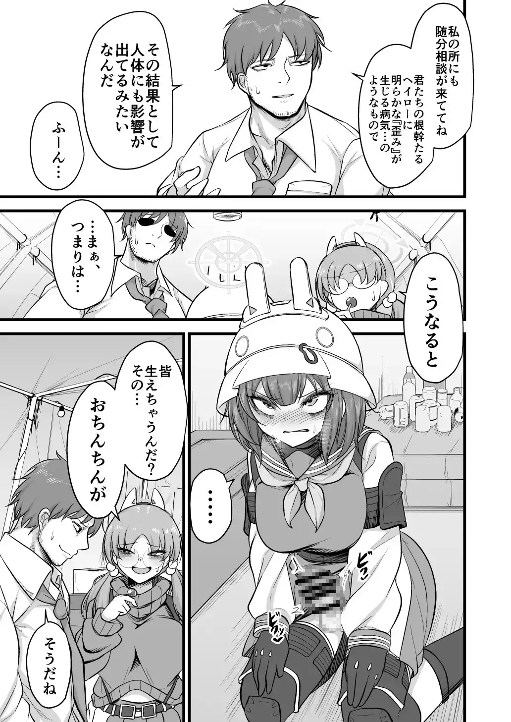 sub-image_1
