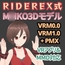 RIDEREX式 M◯IKO 3Dモデル お布施版【VRM0.0+PMX】