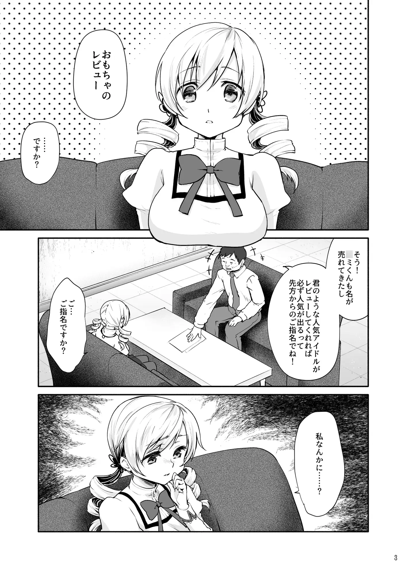 sub-image_0