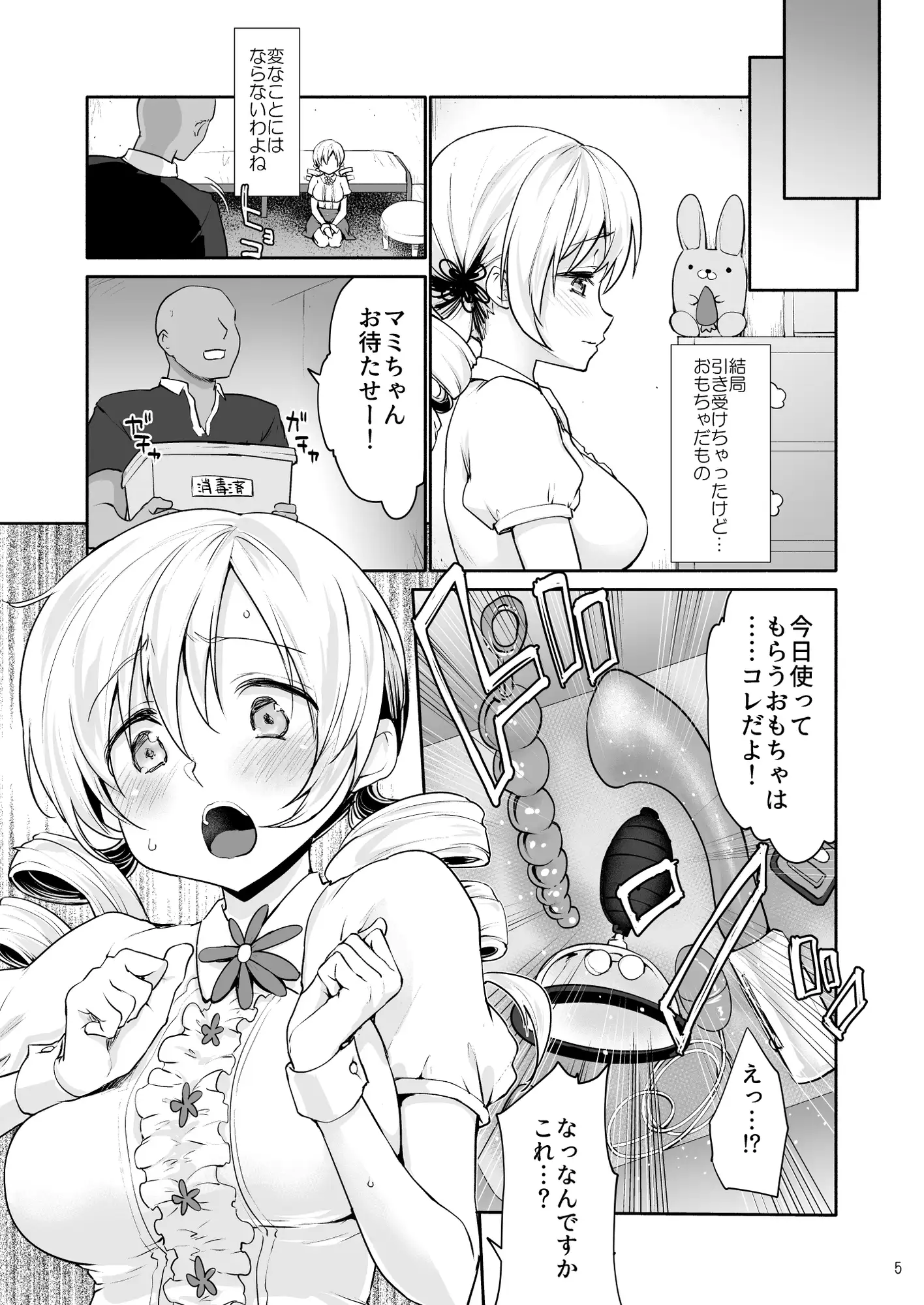 sub-image_1