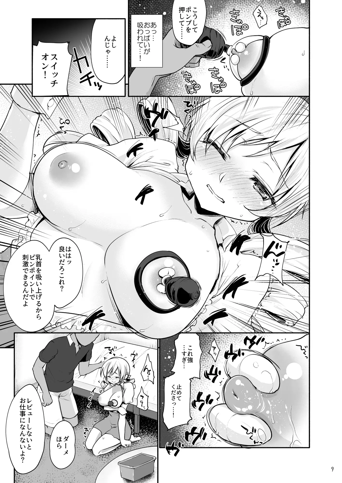 sub-image_2