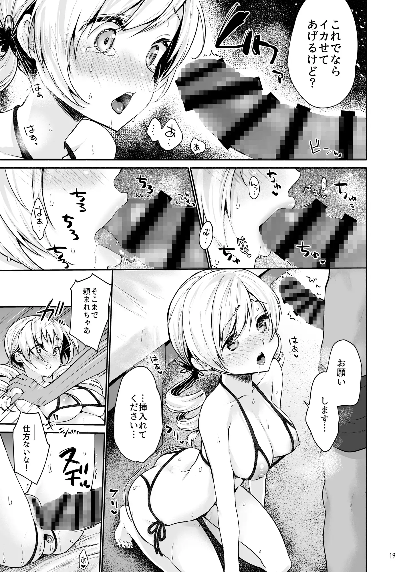 sub-image_4
