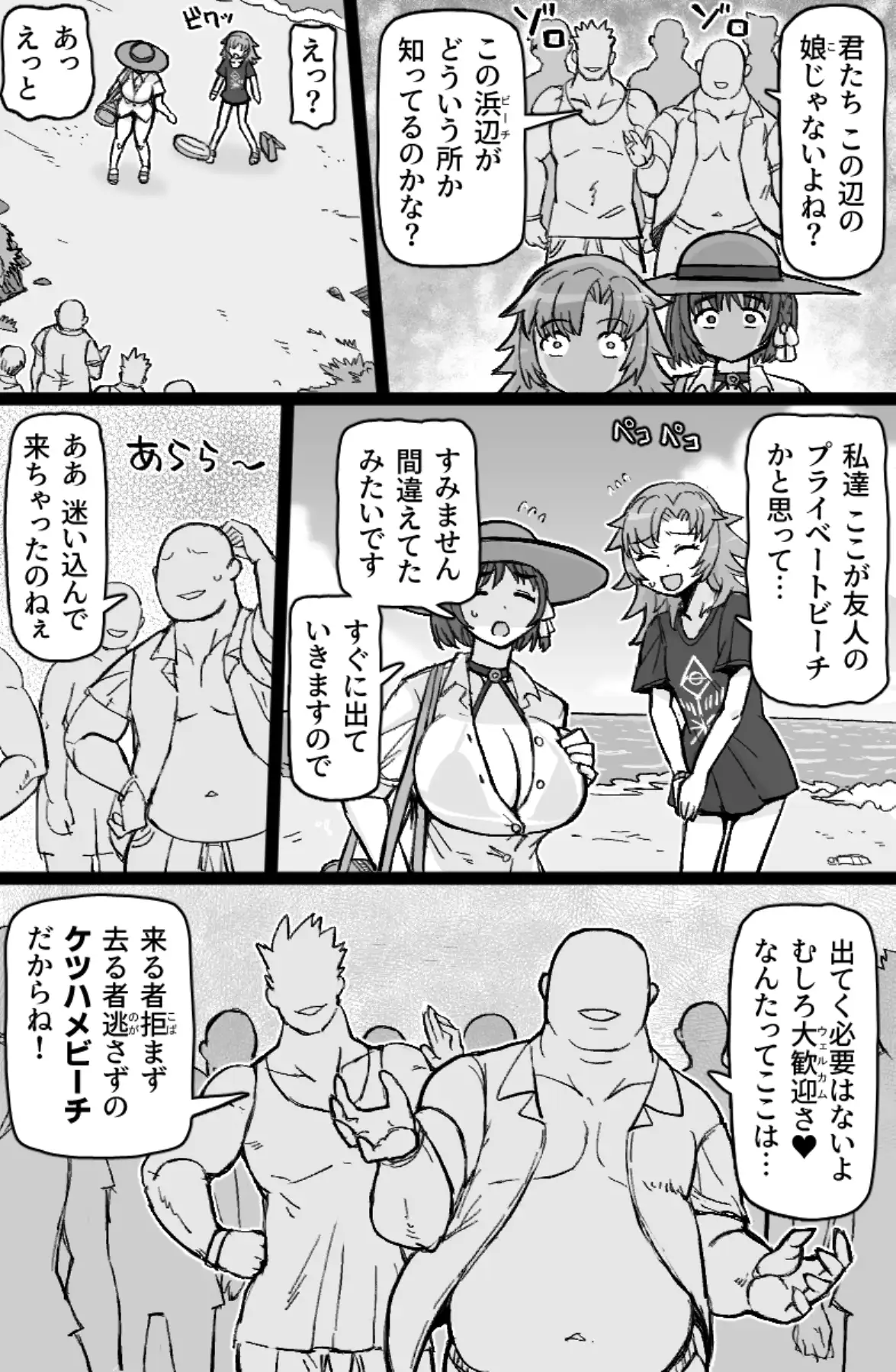 sub-image_2
