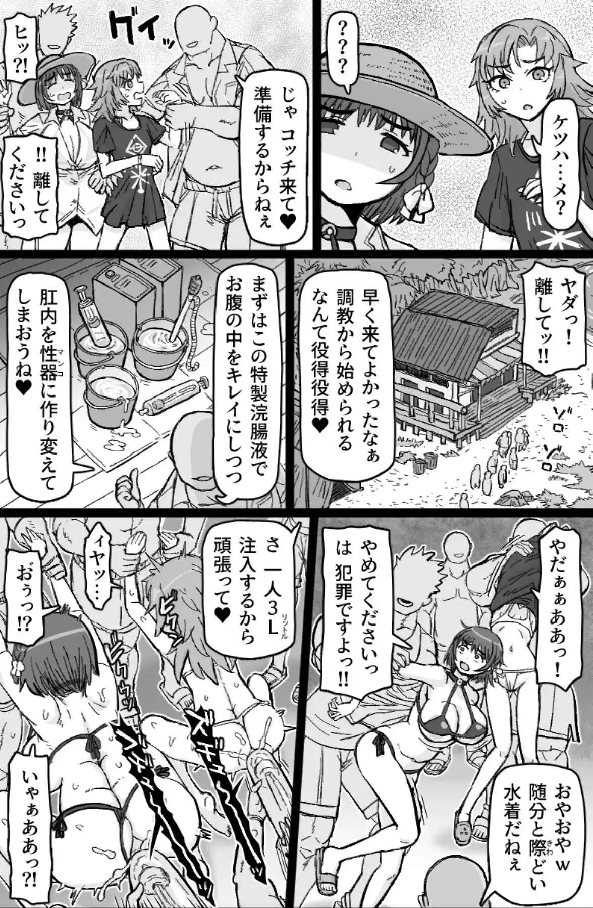 sub-image_3