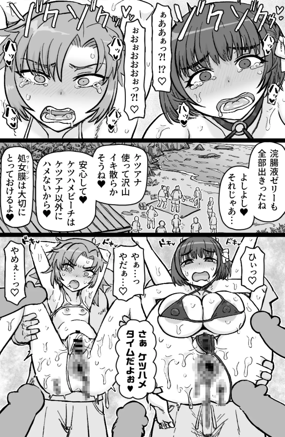 sub-image_6