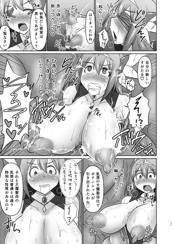 sub-image_2