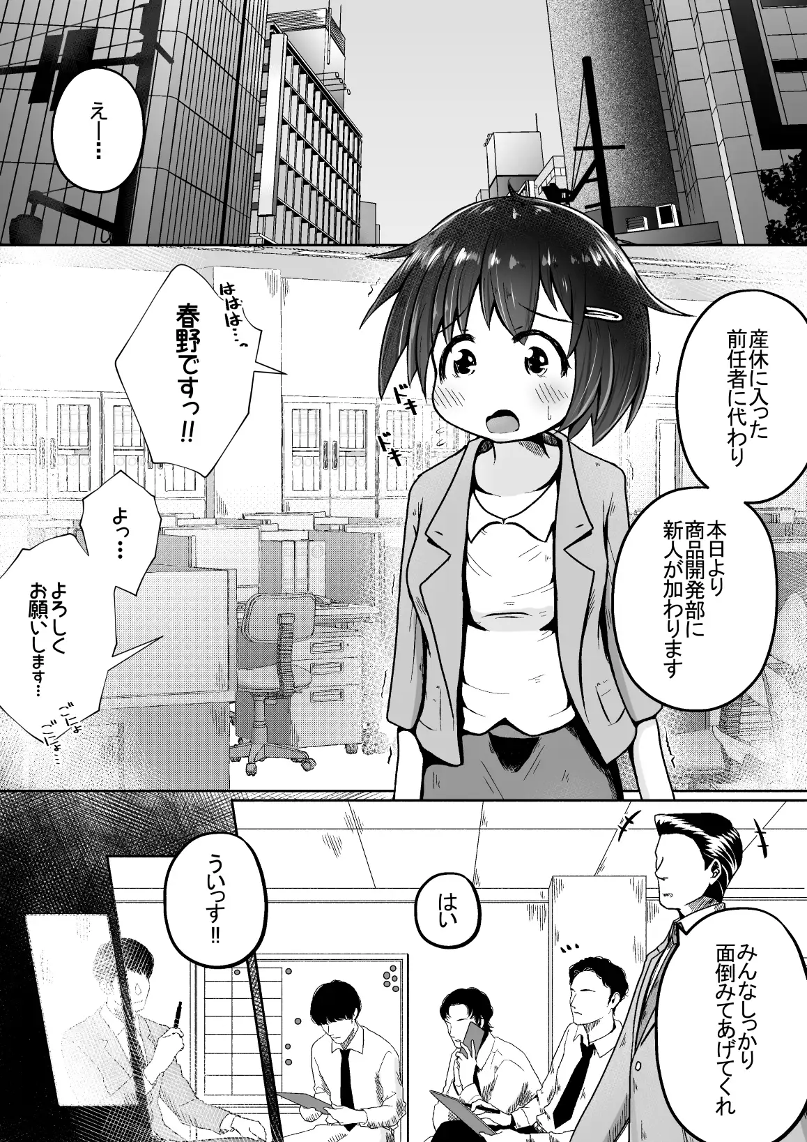 sub-image_0
