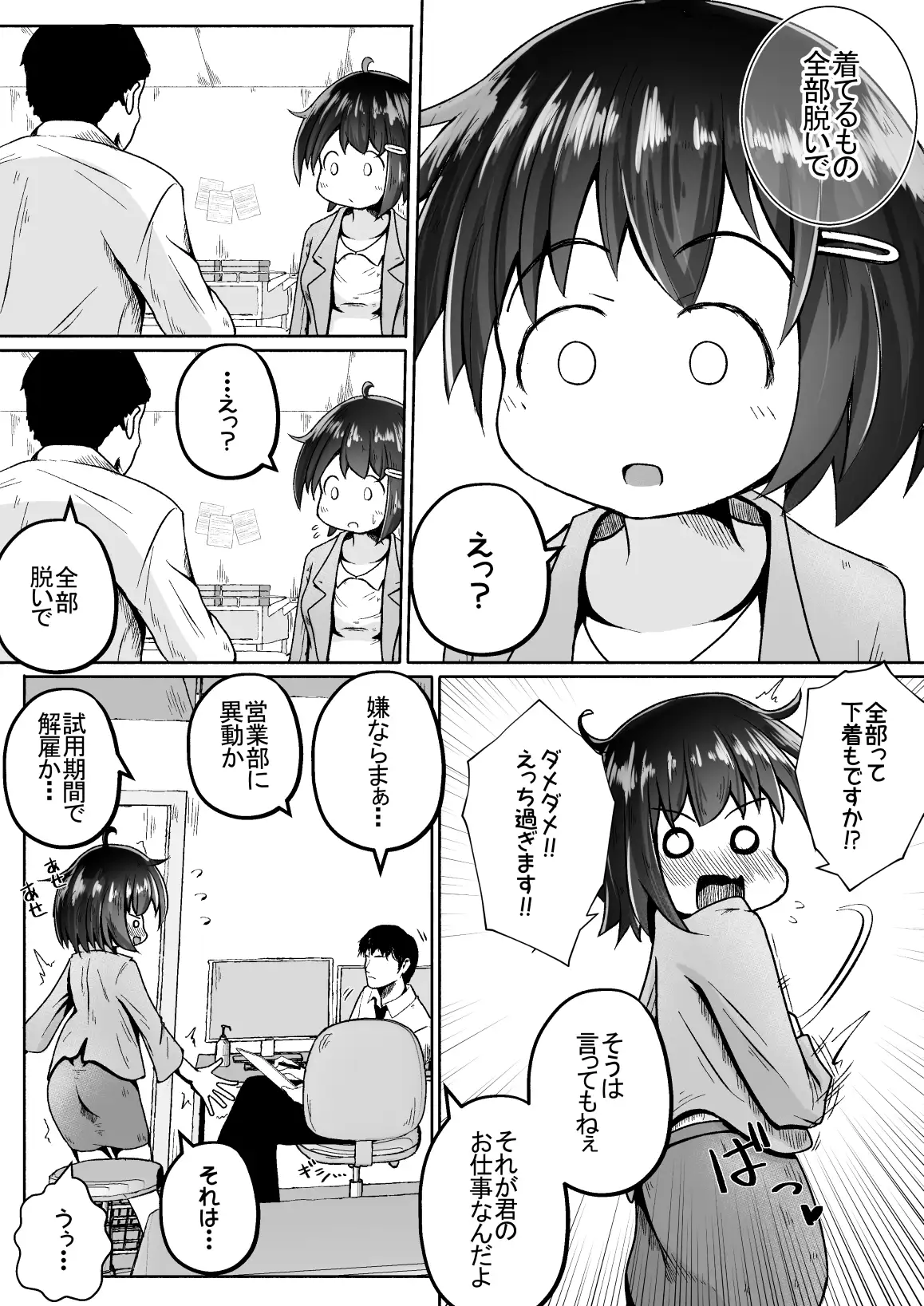 sub-image_3