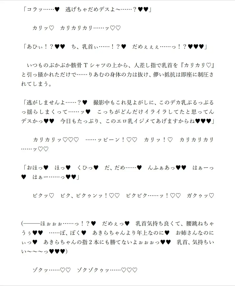 sub-image_0