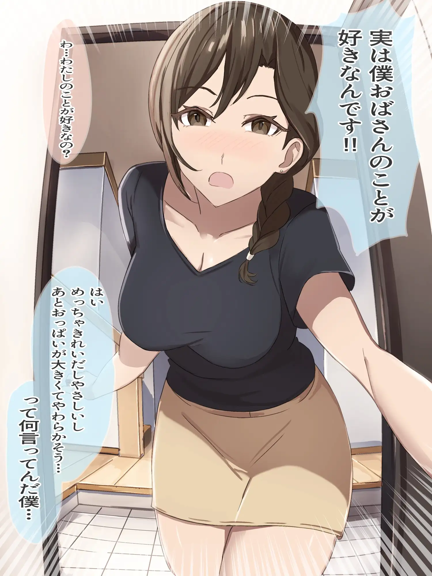 乳首  マゾ RJ01102144][チクビン] 友達のお母さんの乳首マゾ堕ち調教 のダウンロード情報 - DLDShare