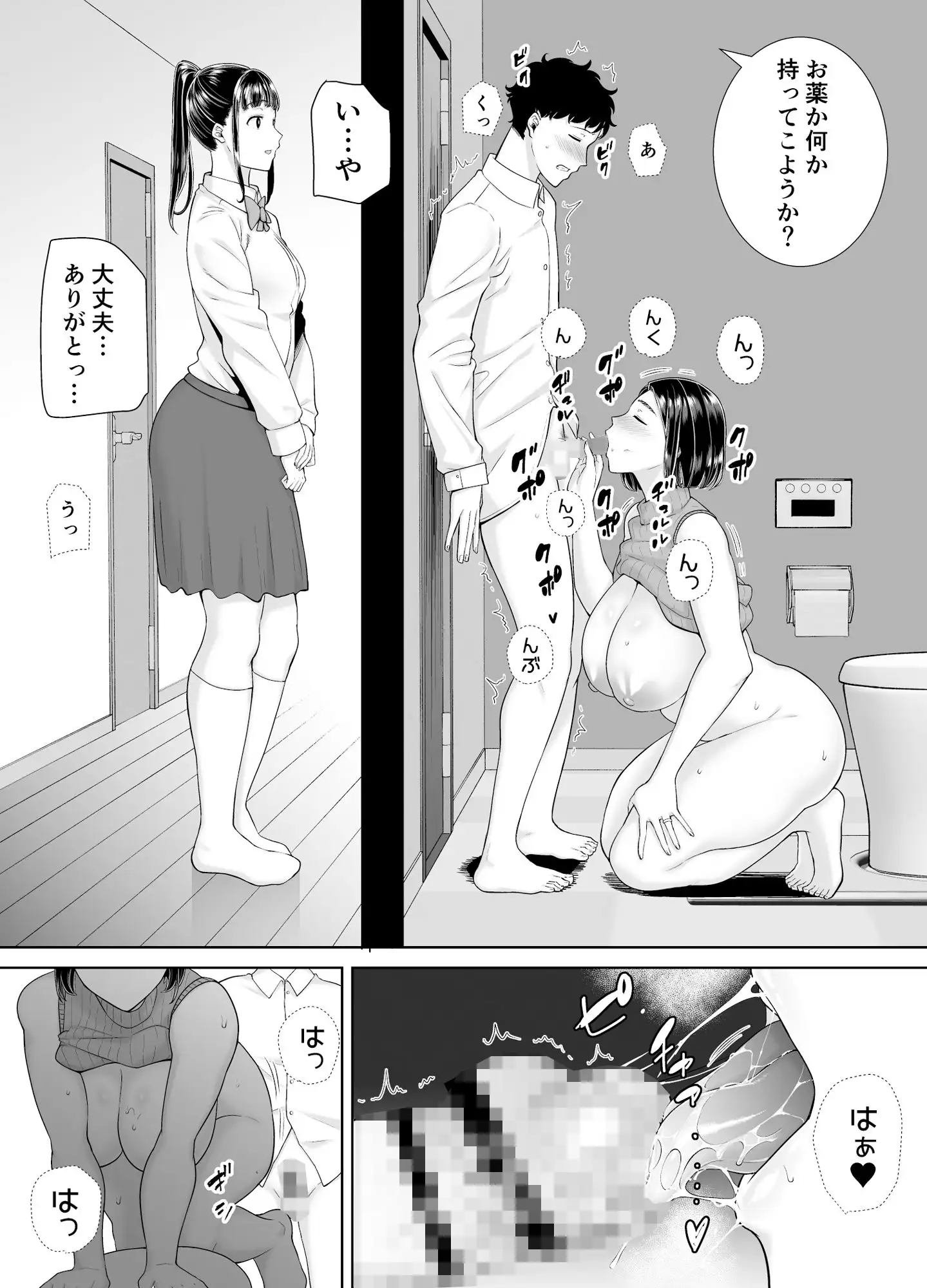 sub-image_2