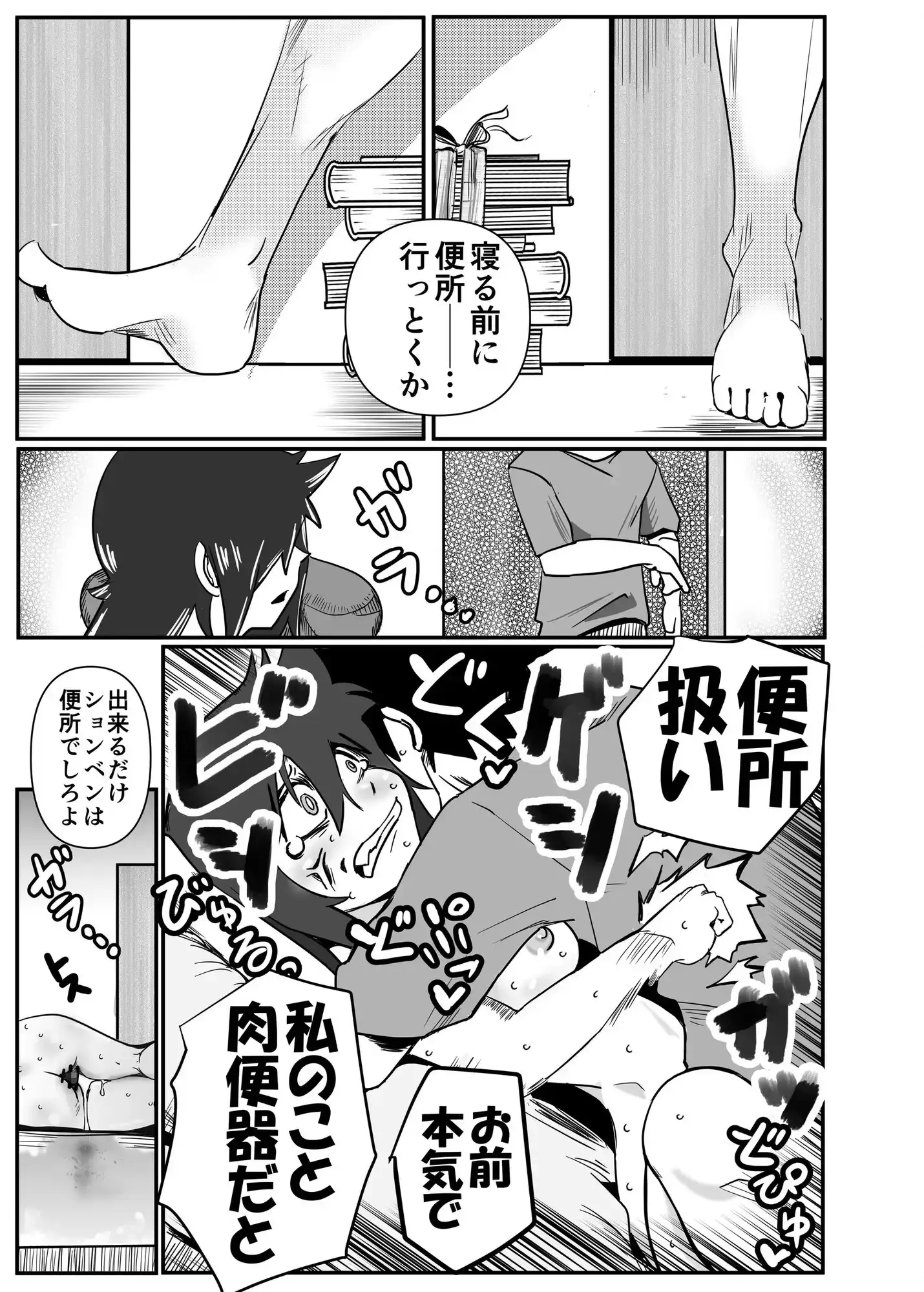 sub-image_7