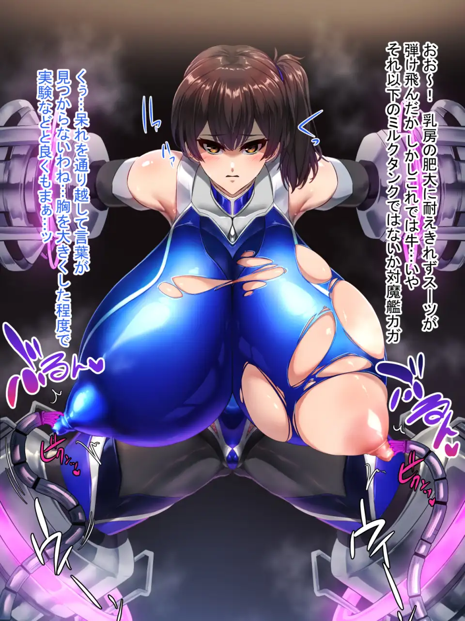 AzuSkeb作品集1 まi-Ha〜 エロ画像5