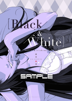 麻宮キャラブック007 霧島ぱるこ「Black&White」