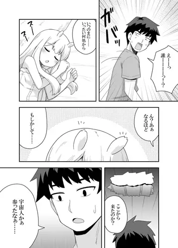 sub-image_1