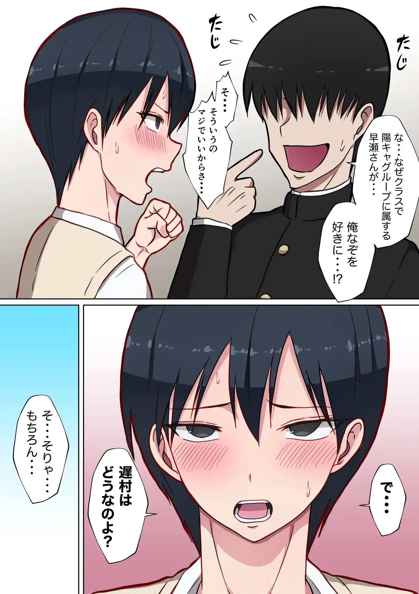 sub-image_3