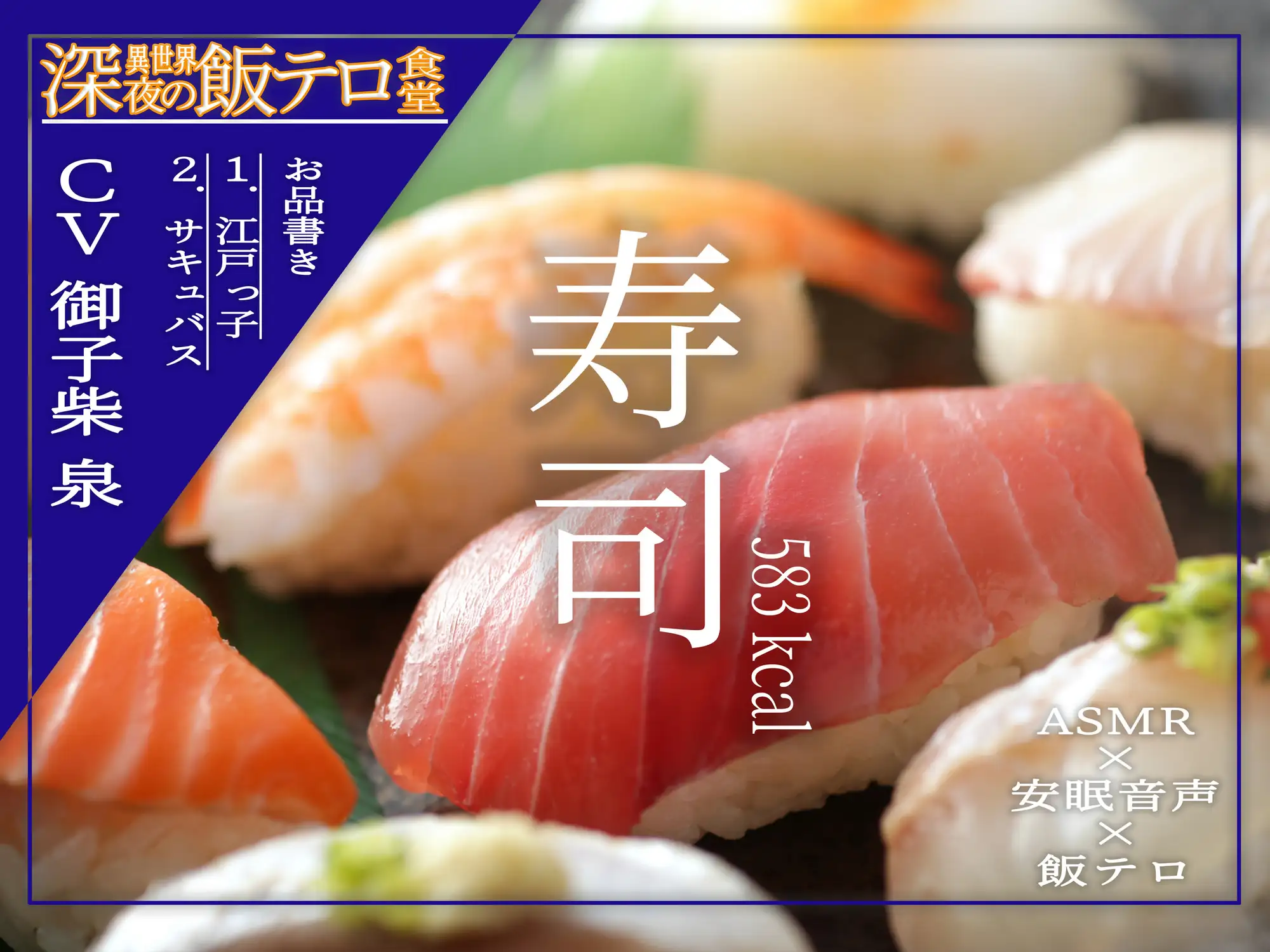 sub-image_0