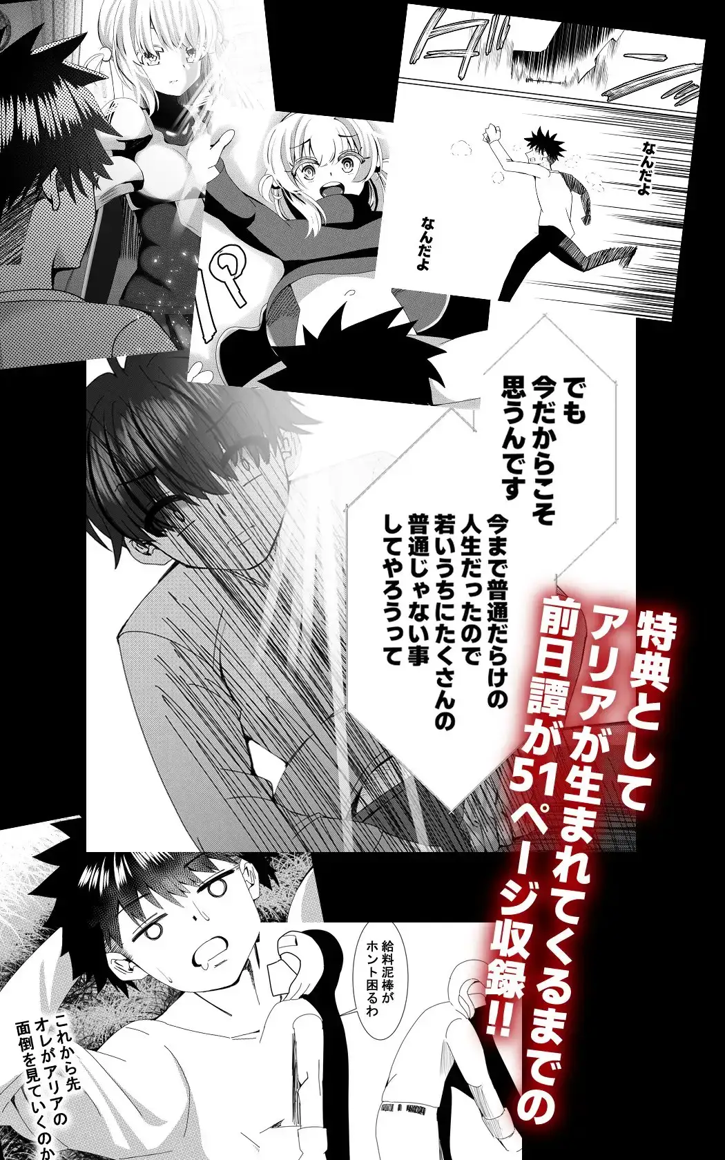 sub-image_5