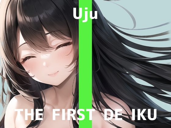 RJ01103343 THE FIRST DE IKU [20230928]