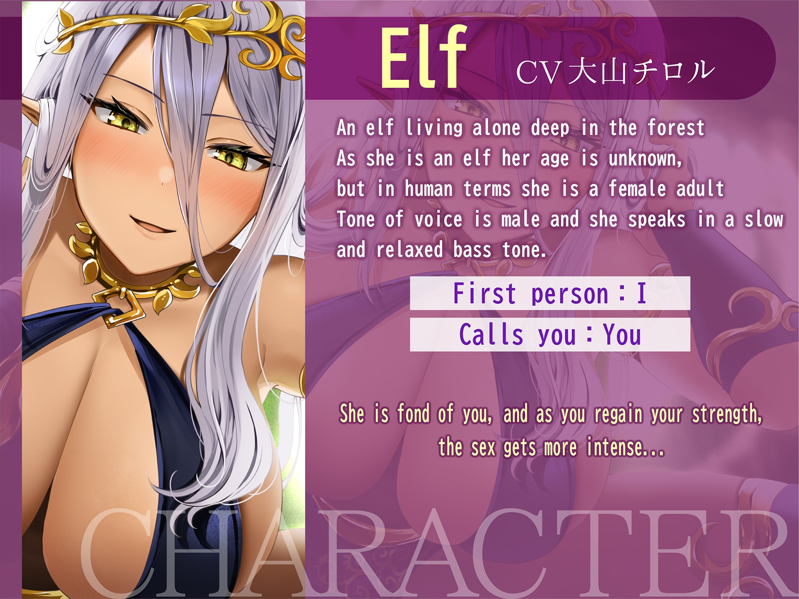 ENG Ver[Bass × Elf × oho voice] The Slow, Moist, Lewd Care of a Sister Elf
