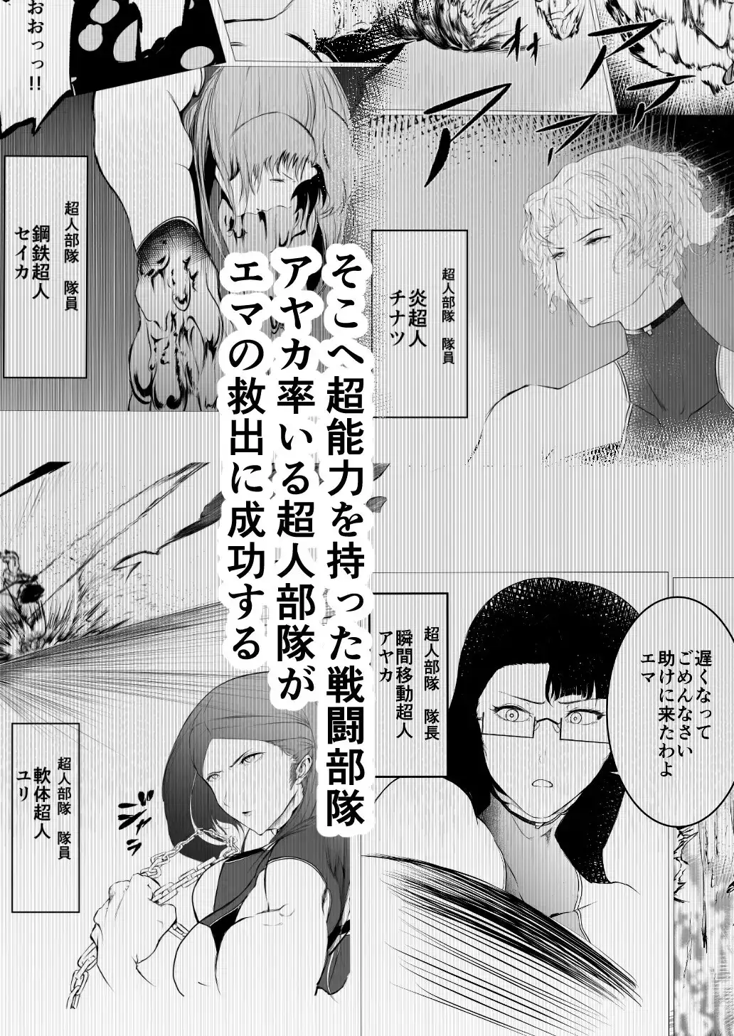 sub-image_2