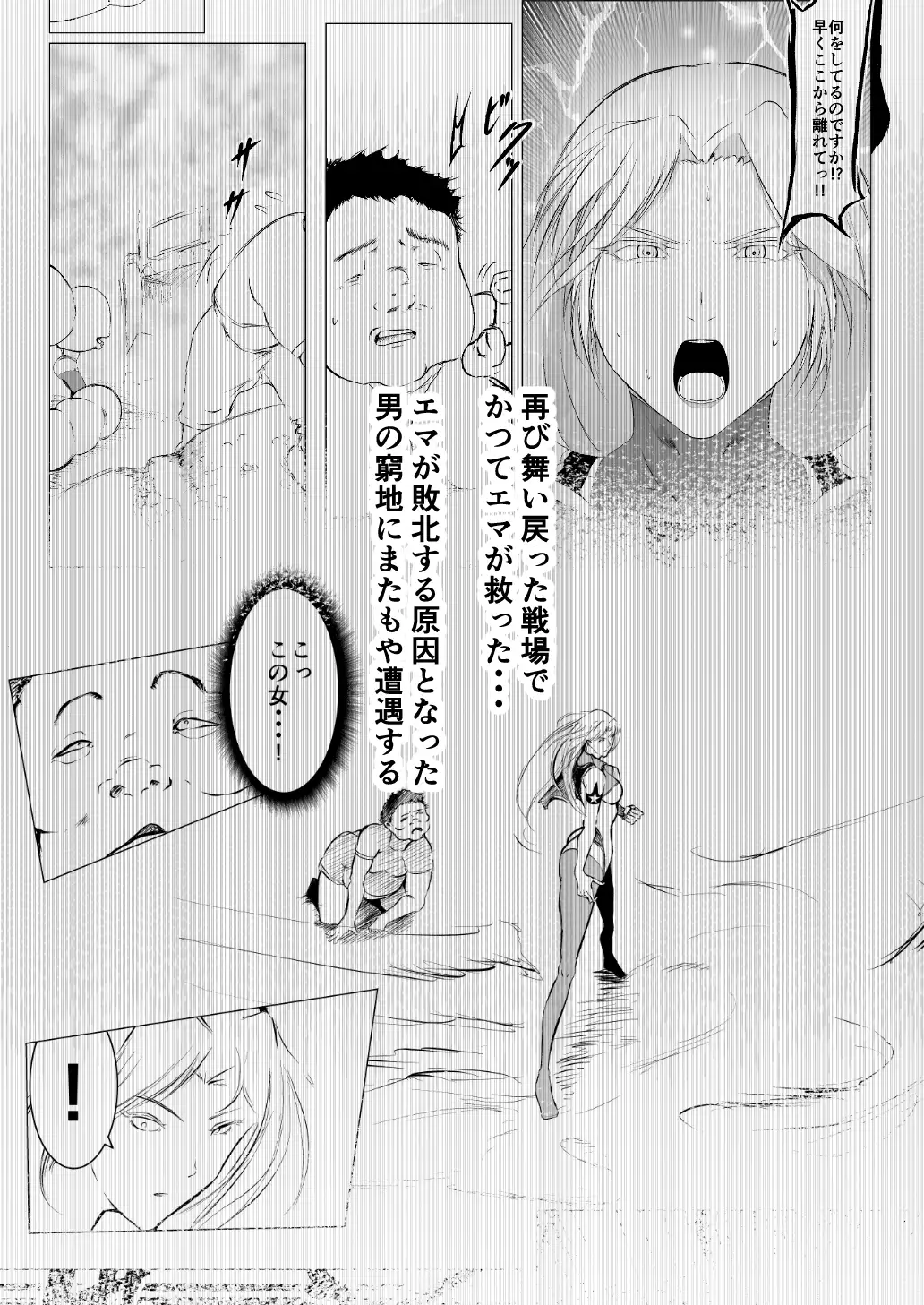 sub-image_3