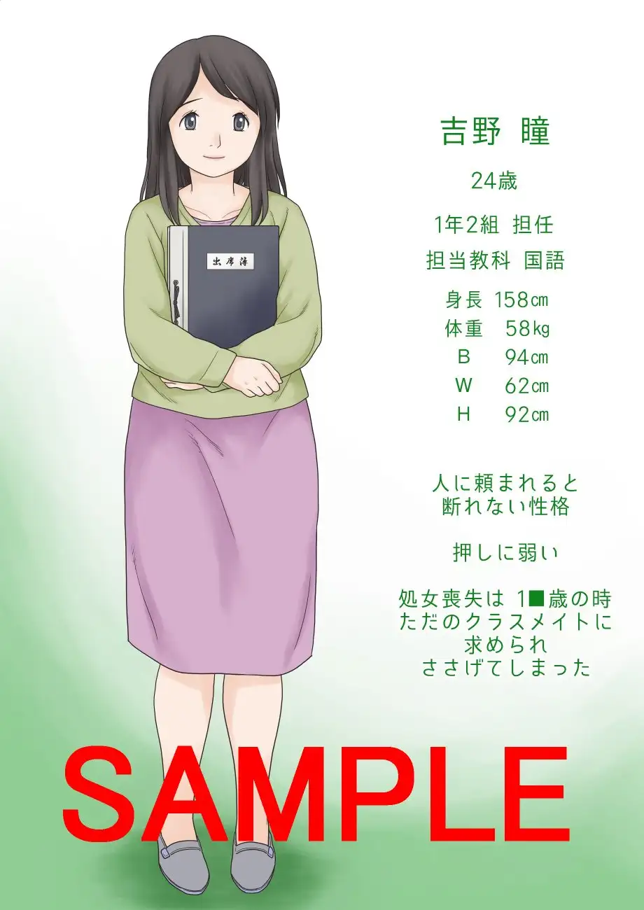 エロcg 孫 gif  RJ01103799][あとり秋尚] はじめてのクラス担任 受け持ったクラスの男子12人+αとSEXして中出しさせちゃいました。 のダウンロード情報  - DLDShare
