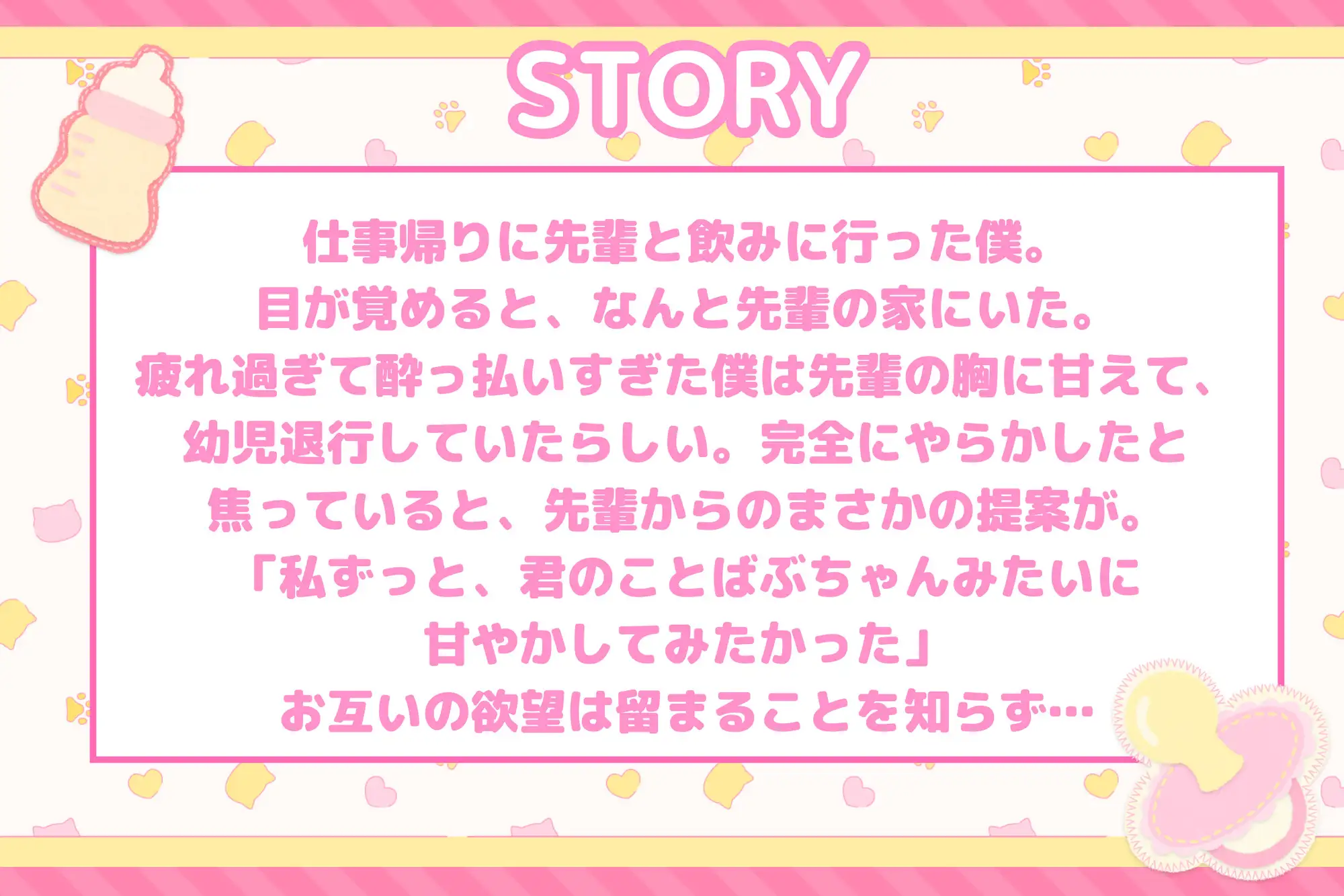 Sample