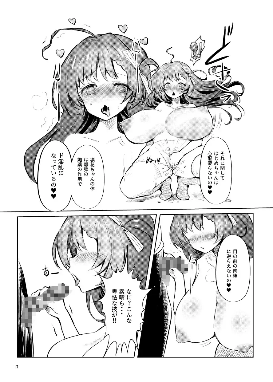 sub-image_4