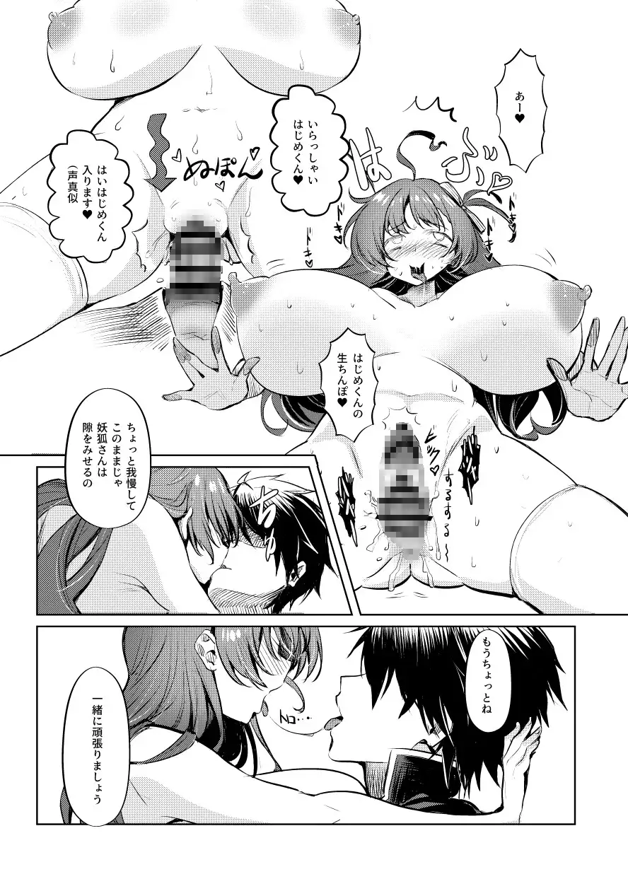 sub-image_5