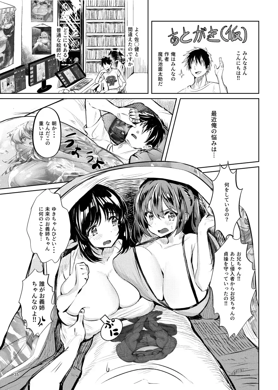 sub-image_6